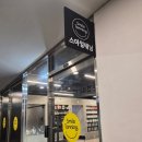 3291 | 목동 오목교 / 24시 무제한 스마일태닝 화이트 태닝 후기