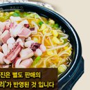 자매전주콩나물국밥 이미지
