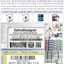 바코드,RFID,QR코드,스캔엔진,모바일스캐너,RFID,바코드라벨,리본,산업용PDA,프린터헤드,오토라벨러,스캔엔진 이미지
