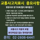 김수철한의원 이미지