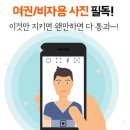 인터스프린