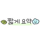 GS25장승포주공점 이미지