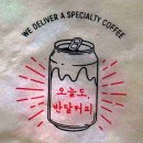 반달커피수원 - 수원시 권선구 금곡로140번길 95-47 | 반달커피수원