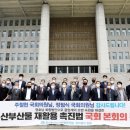 중앙회수산 이미지