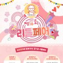 로앤코코 이미지