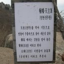 탑산농장 이미지