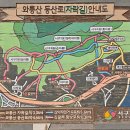 살랑살랑 봄꽃 클래스 | 봄꽃구경 와룡산 진달래꽃 20분 도착 최단 코스 안내