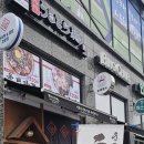 호평동67번길 이미지