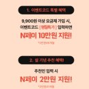 세교5로 핫딜폰 앞 | 명절 연휴 알뜰폰 개통하는 방법! 유모바일 명절특가 이벤트 받는 효도폰 요금제추천