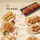 전일맥주 - 전주시 덕진구 쪽구름로 115 | 전일맥주