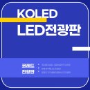 한국금거래소계양