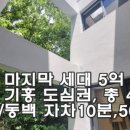 JK홈즈공인중개사사무소 이미지