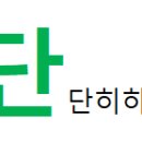 단오헤어샵