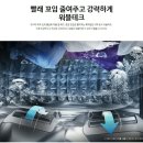 워시스타그린 이미지