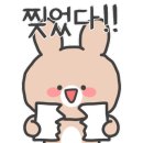 아라한샵