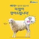 (주)크린토피아 이미지
