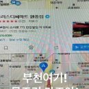 생활용품디씨마트 이미지