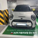 전기차 자동차보험 갱신 후기 | 현대해상 kb 캐롯 보험비비교 카드결제할인