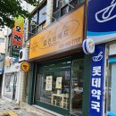 김진브레드