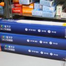 미래전기철물 - 창원시 진해구 벚꽃로60번길 8 | 미래전기철물