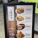 부광기름집
