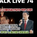 노동이용원 네이버블로그