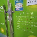 새롬안과의원 이미지