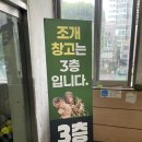 그룹한빌딩