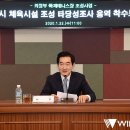 국제테니스장 이미지