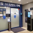 예일시스템