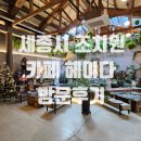 건축사사무소 이루다 이미지