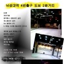 낙성대역(2) 이미지