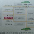 샹차이 - 고양시 일산동구 숲속마을로 36 | 샹차이