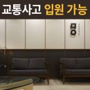 목이당한의원 이미지