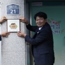 평화의 지역아동센터 이미지