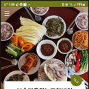 한알영농조합
