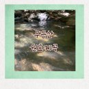 남창계곡 주차장 일대 | 무등산 원효계곡 다녀왔어요 (주의사항, 자리선정, 화장실, 주차장공유)