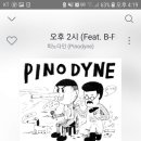 짚쌩3 이미지