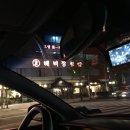 배비장 모텔 이미지