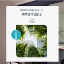 동탄삼성이비인후과의원 이미지