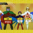 독수리오형제 - 북구 진장유통로 90 | 독수리오형제