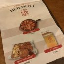 제일닭집 - 홍성군 아문길52번길 2 | 제일닭집