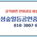 클릭공인중개사사무소 이미지