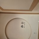 호텔 치유 | 남해 호텔치유2 숙소 후기｜프라이빗 야외온천부터 일본 감성까지