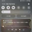 세븐스타코인 노래연습장 대전둔산점 | 2024.12 - ②