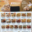 자담치킨원종점