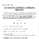 시도15호선 이미지