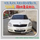 중부모터스(주) 이미지