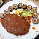 정식김밥 이미지