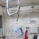 남해우리배산꼼장어 이미지